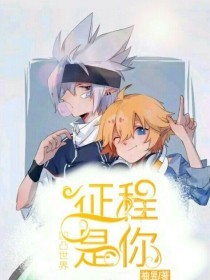 草莓香蕉茄子西瓜在线观看